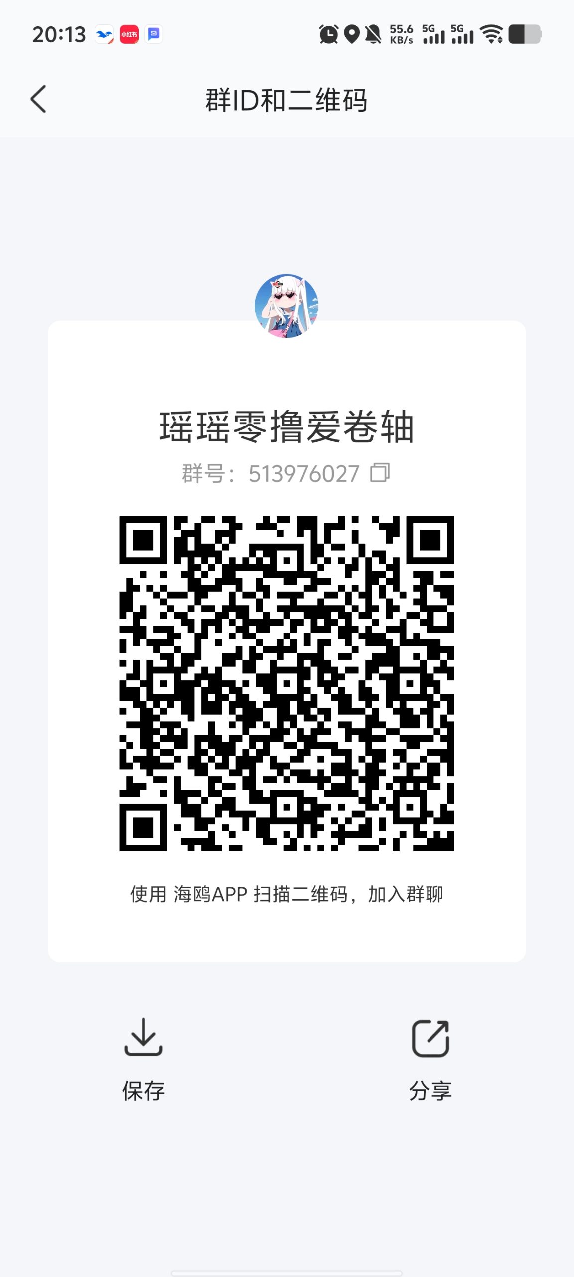 20250819202114716-1000136988