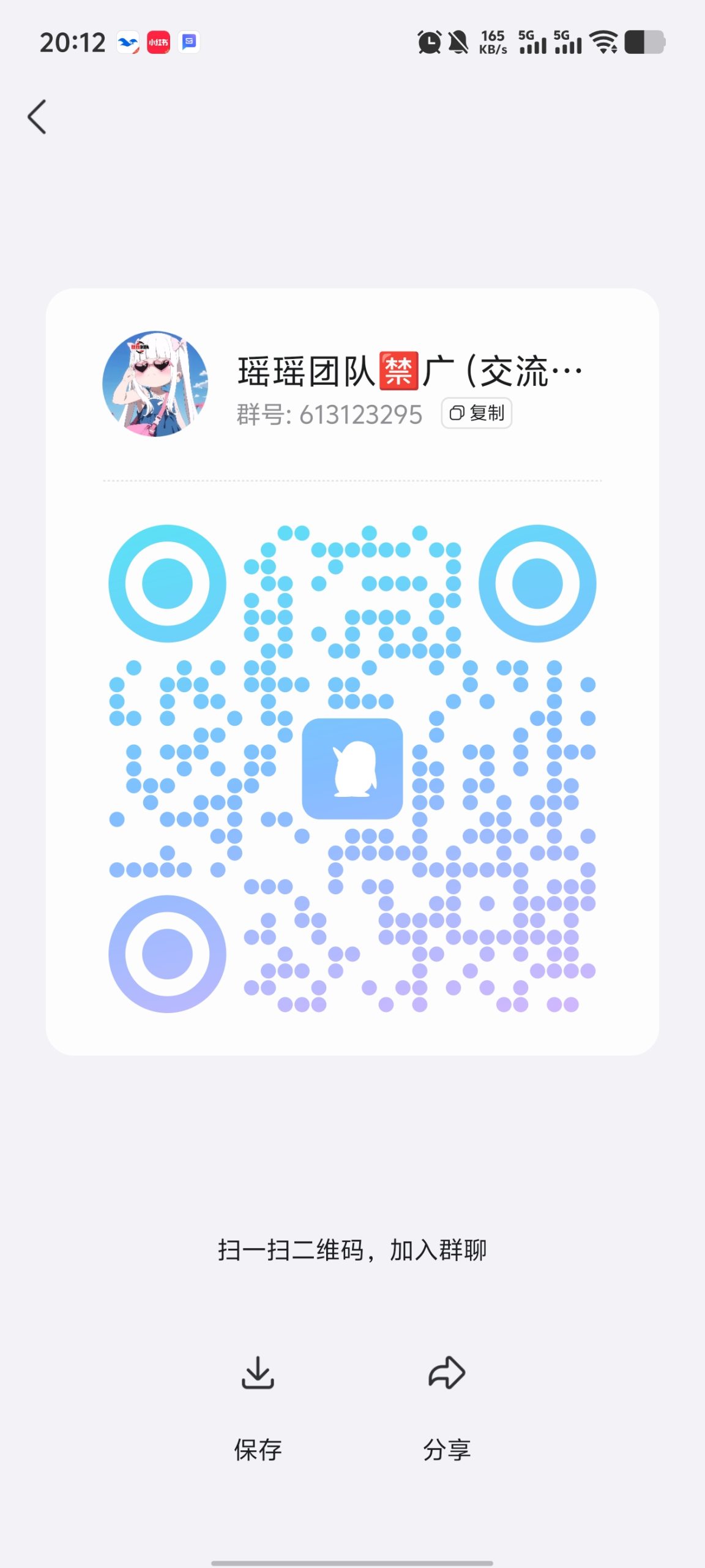 20250819202114717-1000136987