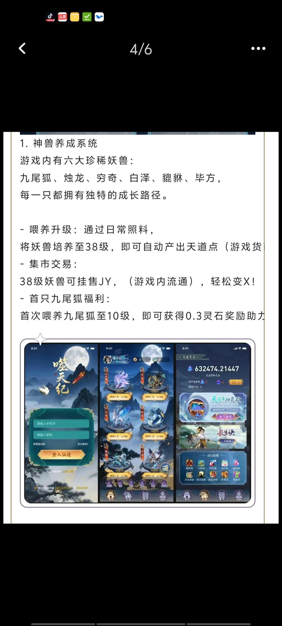 20250819202127444-Screenshot_20250819_194139