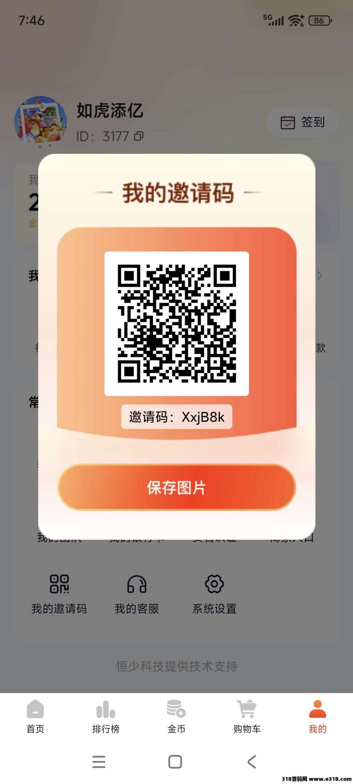 20250819204157949-image