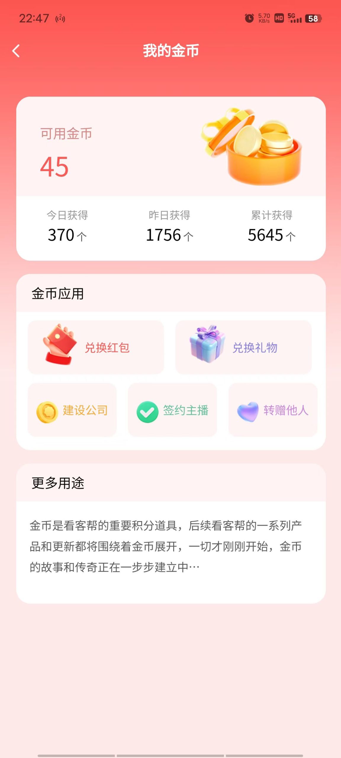 20250819233345113-1000137063