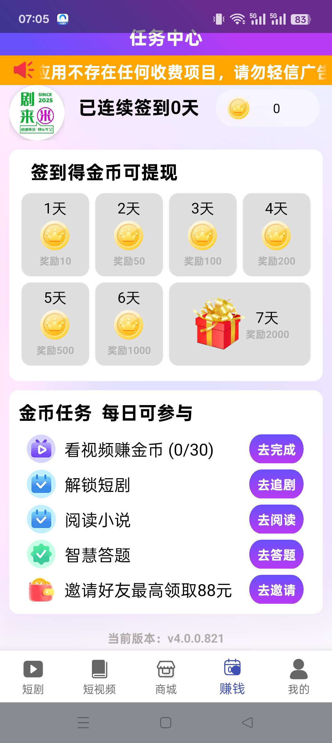 20250820072206226-1755645373676