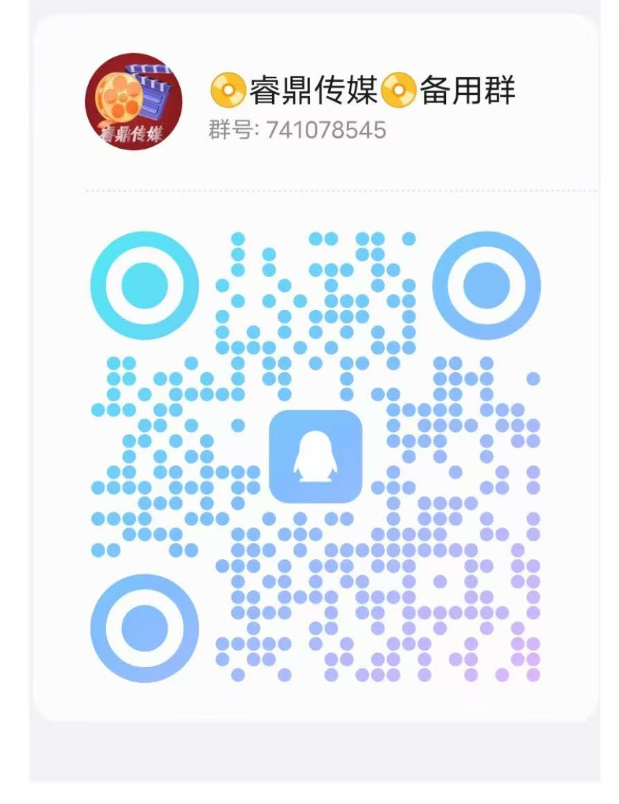 20250820134431611-微信图片_2025-08-20_131234_580