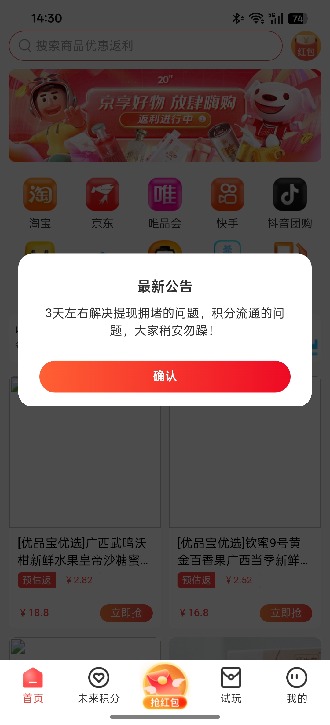 20250820143616483-Screenshot_2025-08-20-14-30-56-78_45f50ae5648cd775fca7ad032d5e10ca