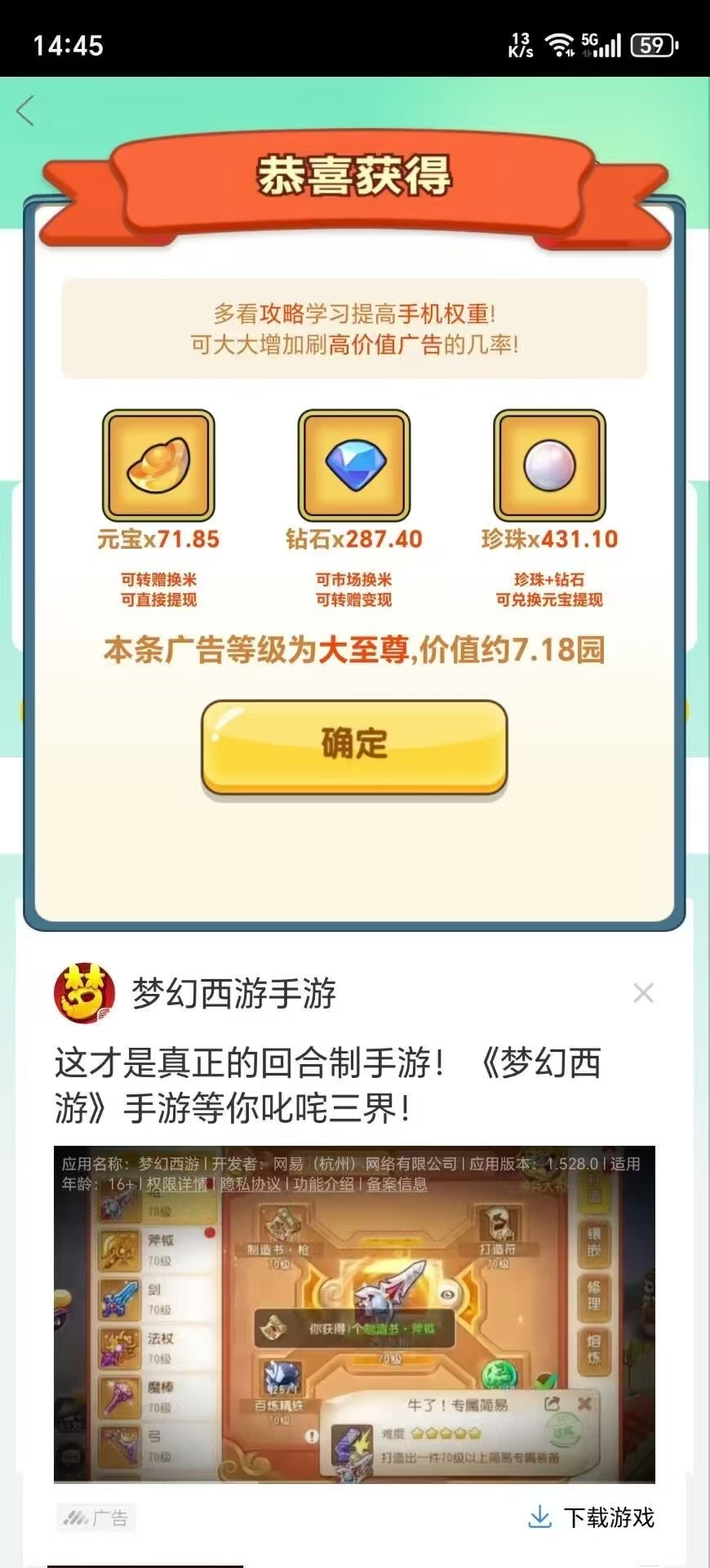 20250820154352963-mmexport1755673489564