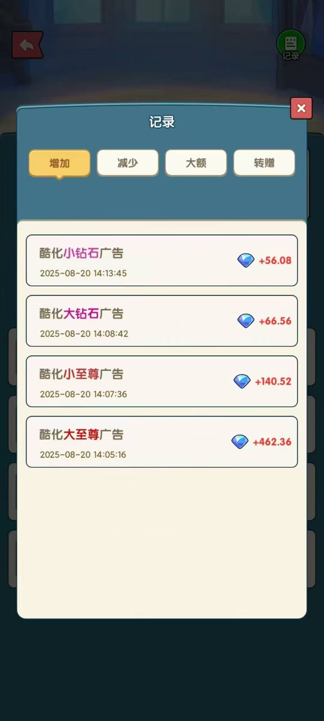 20250820154353162-mmexport1755673494714
