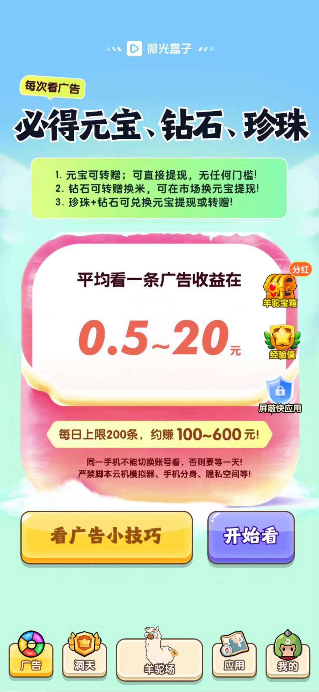 20250820195310964-20250820160828898-1755676892683