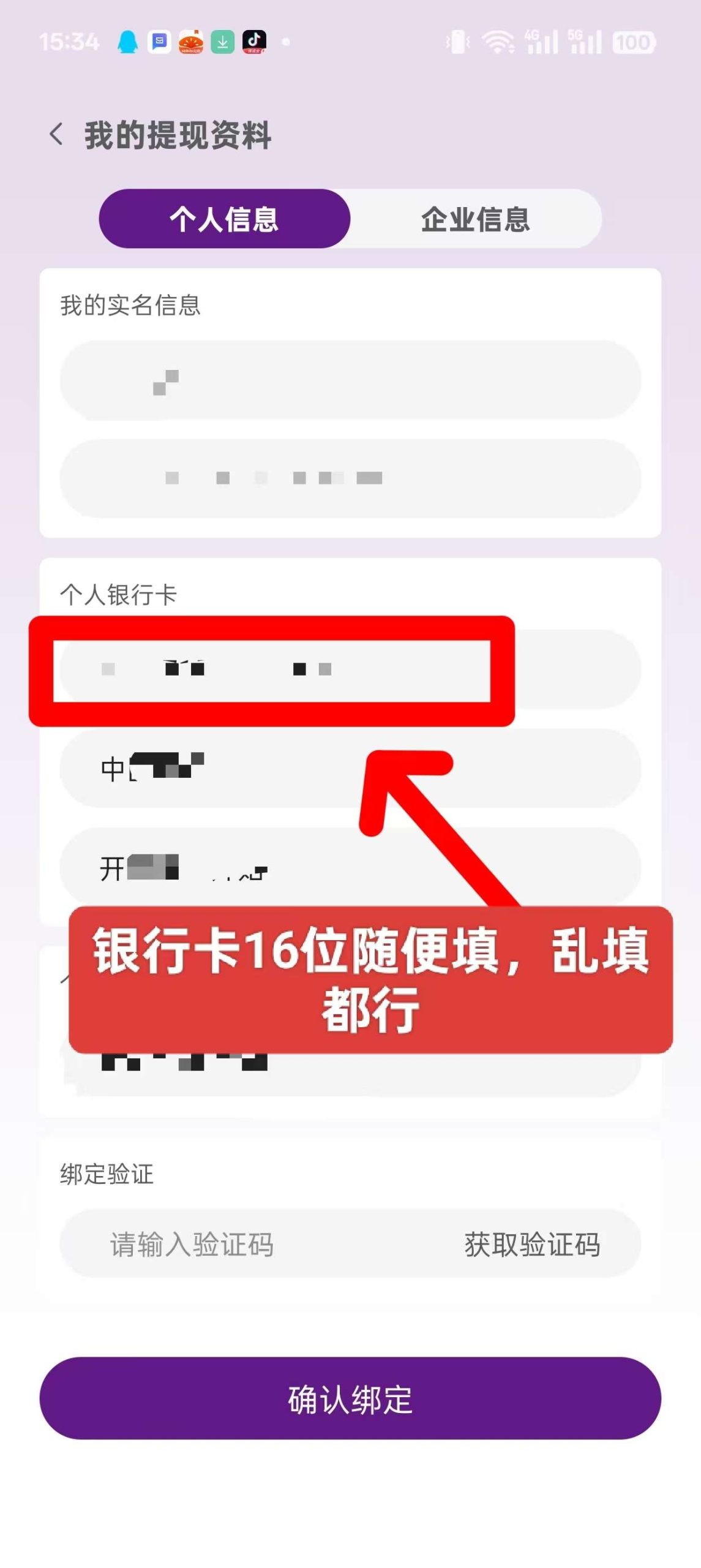 20250820232429973-1000137350