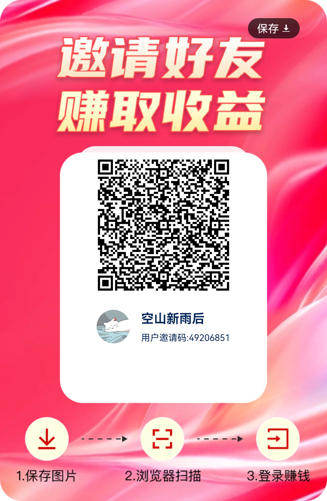 20250821035738325-1755719062072