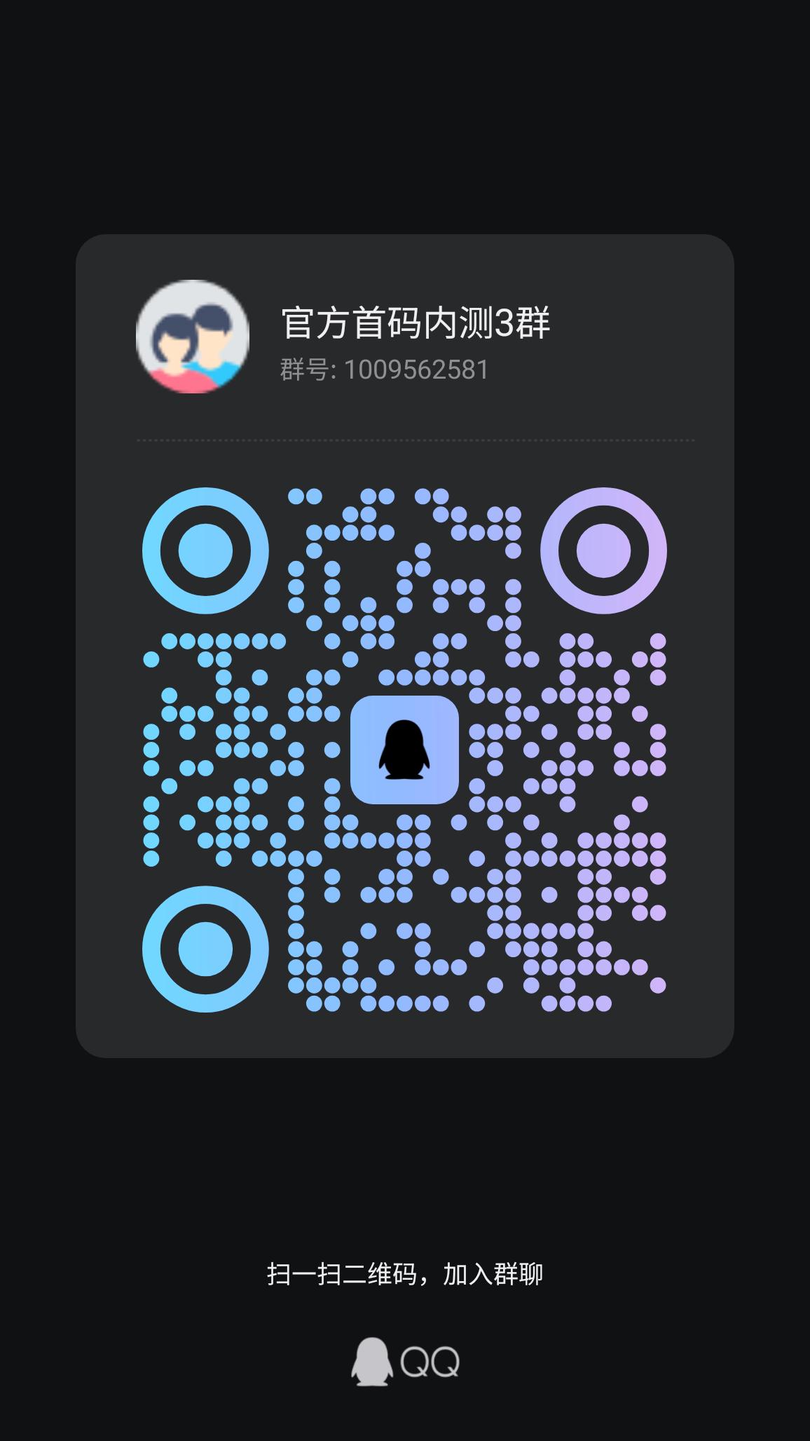 20250821062219574-qrcode_1755726923611