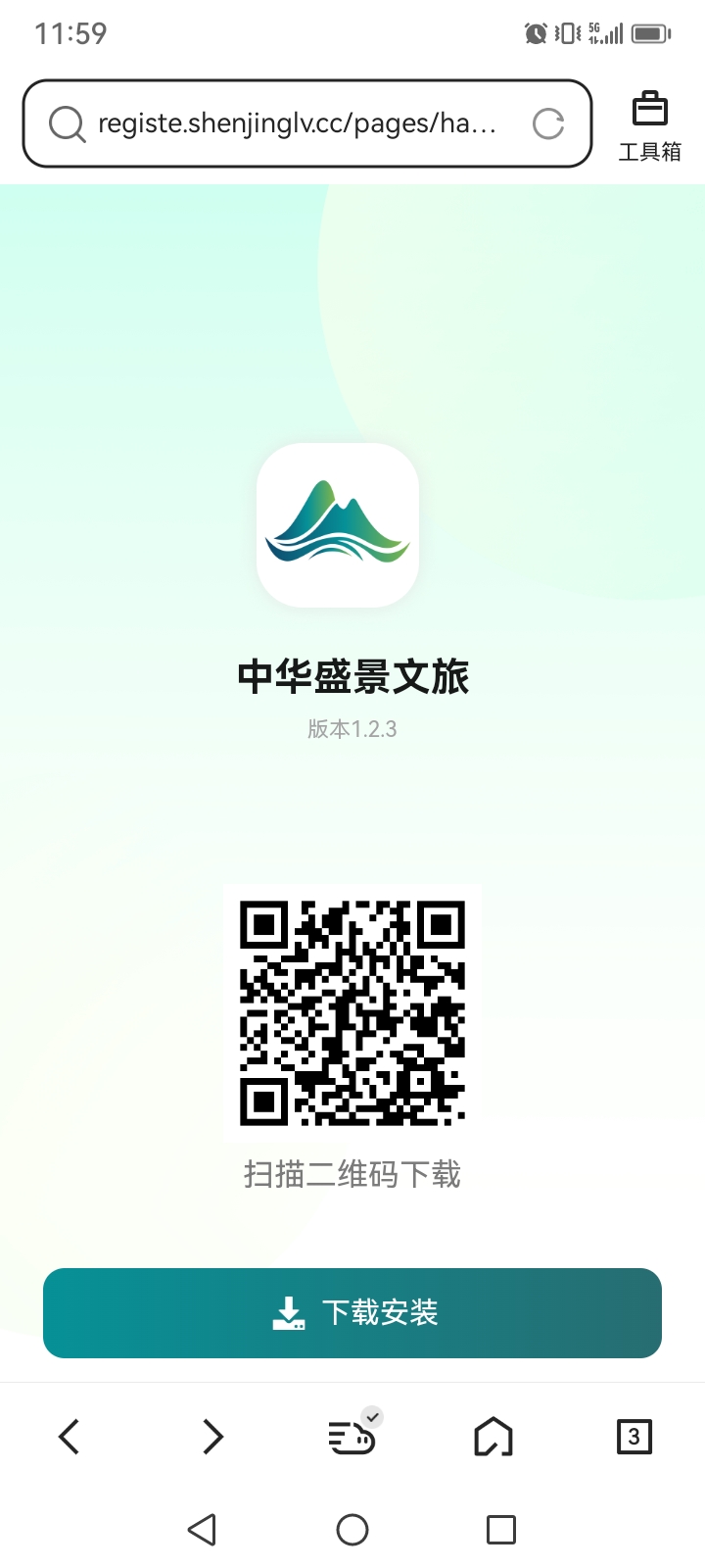 富农模式推广一个3.二级2.满百题 - 首码项目网-首码项目网