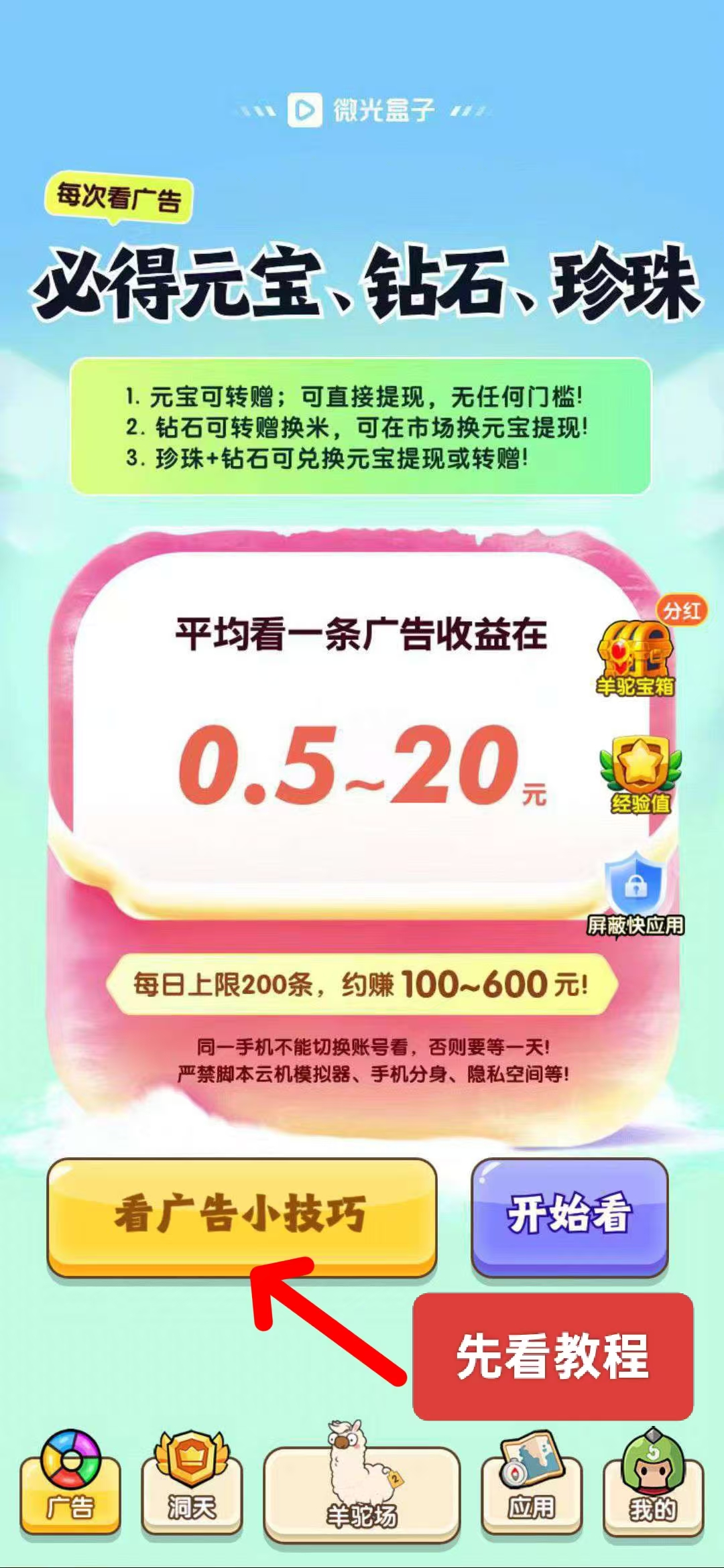 20250821134225667-mmexport1755699914816