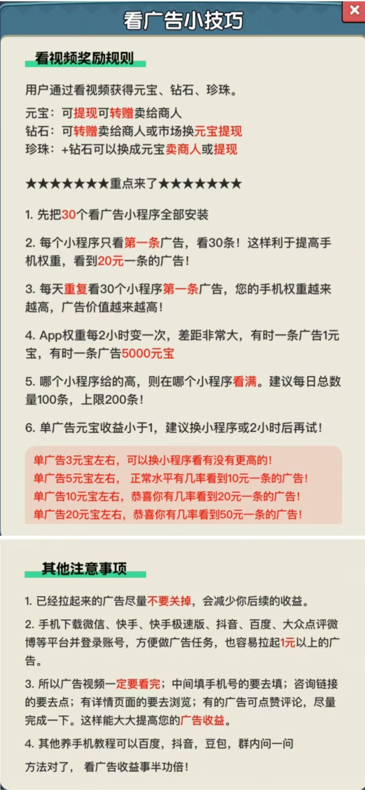 20250821134226916-mmexport1755699950852