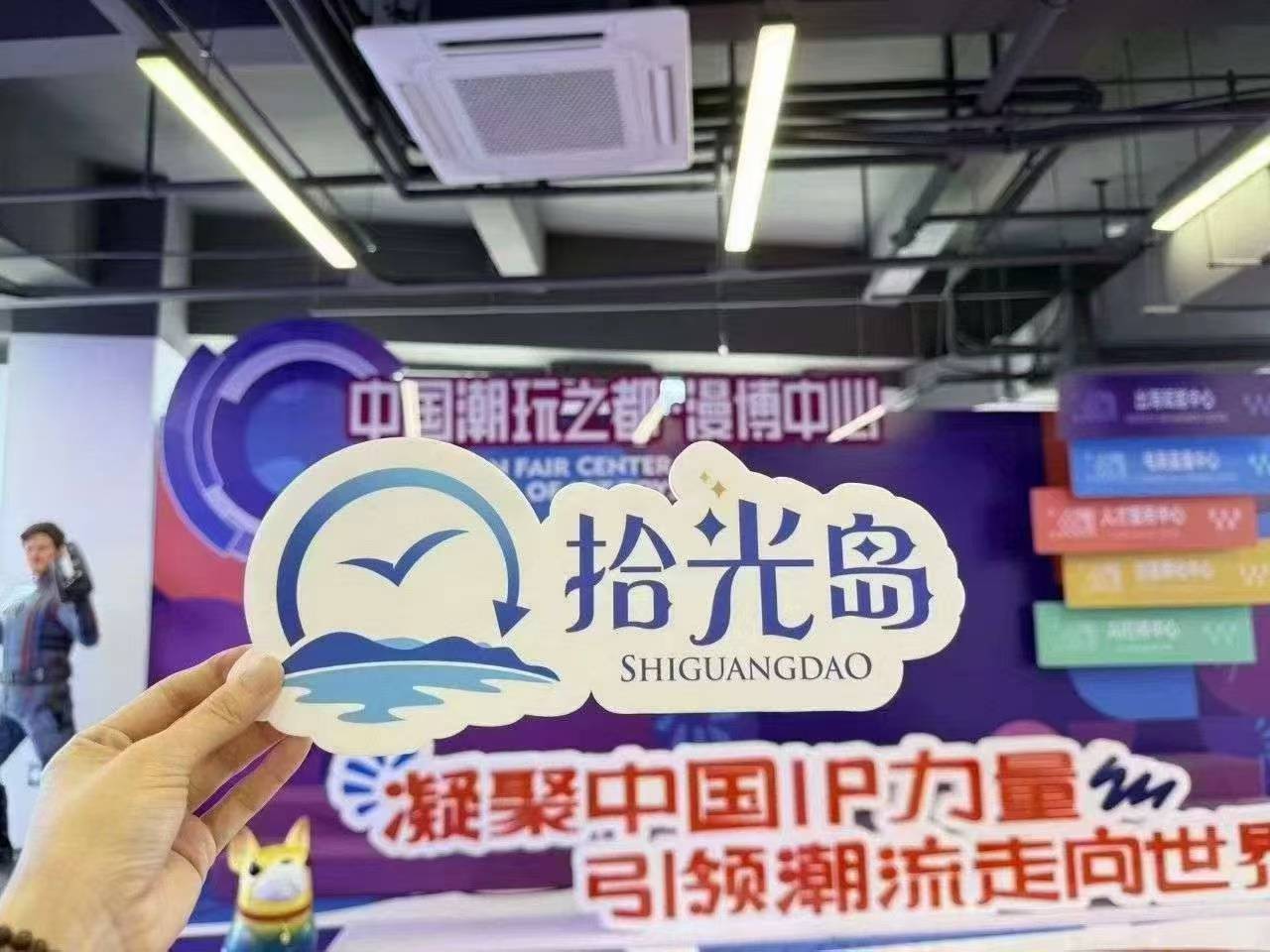 拾光岛扶持待遇，无限代175上车 - 首码项目网-首码项目网