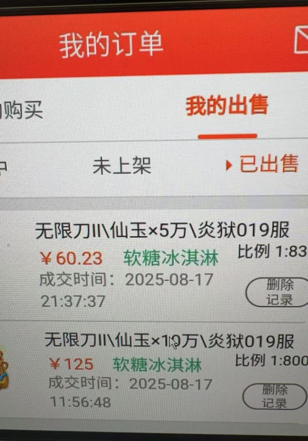 冠赢旗下搬砖手游，自带提米 日赚百米很简单 - 首码项目网-首码项目网