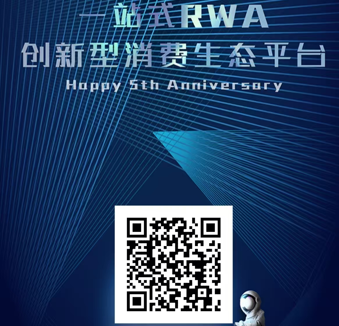 20250821225419846-1