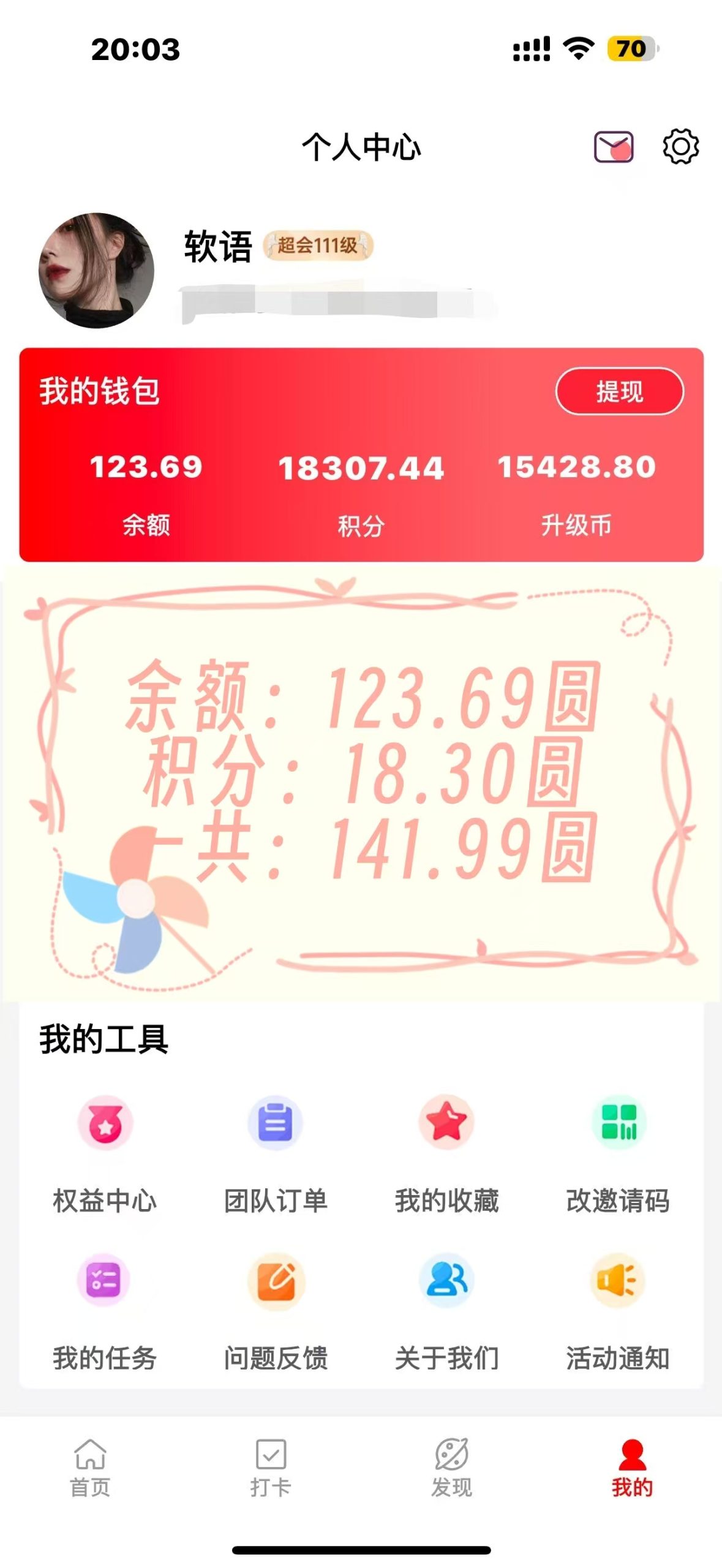 20250821232908286-mmexport1755787947630