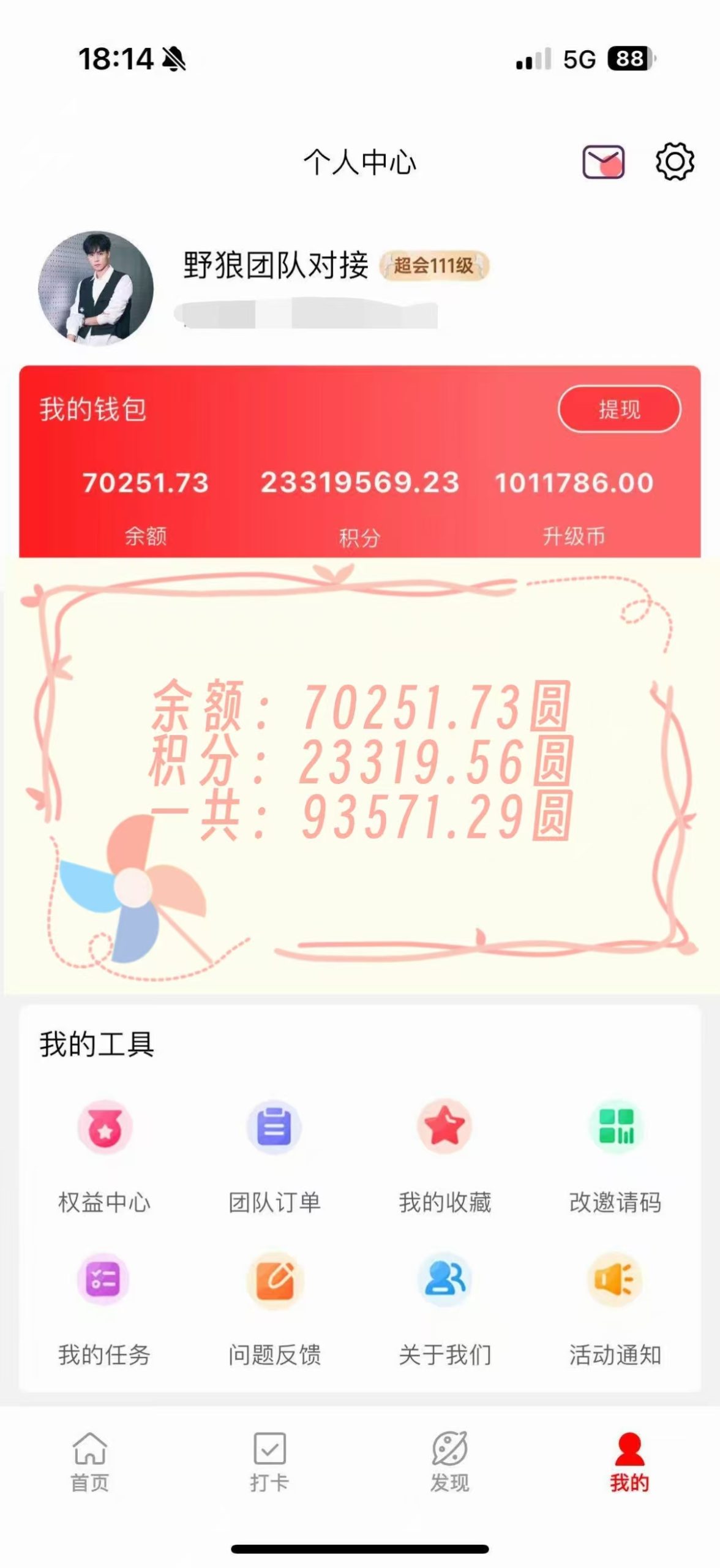 免费带哒字学生、宝妈想做哒字的人员 - 首码项目网-首码项目网