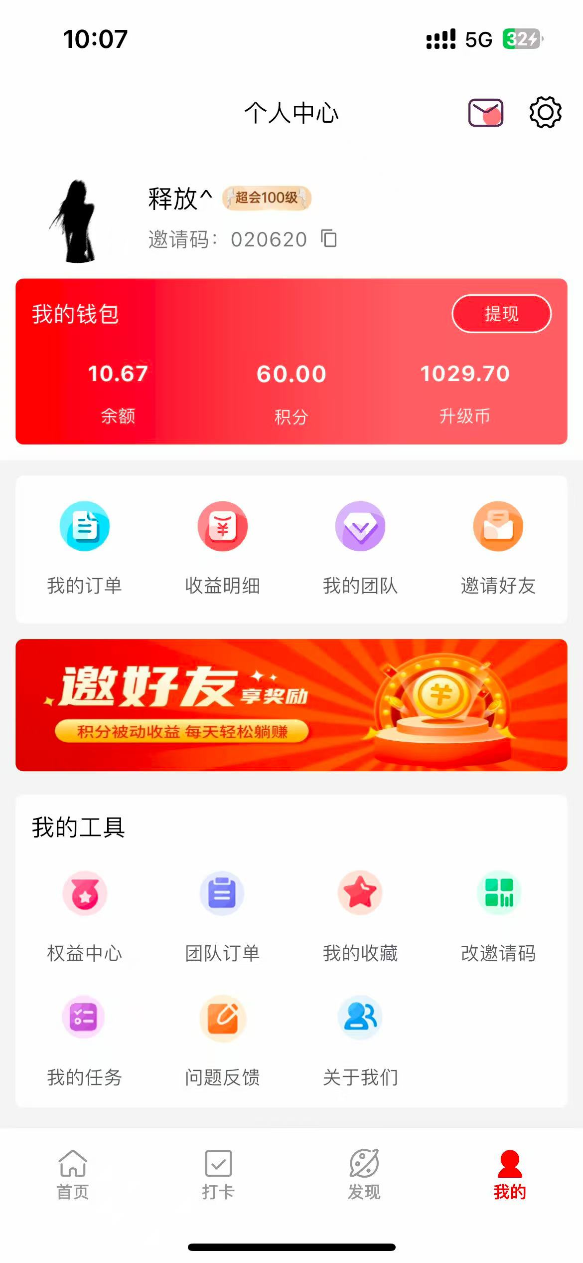 20250821232940518-mmexport1755787974509