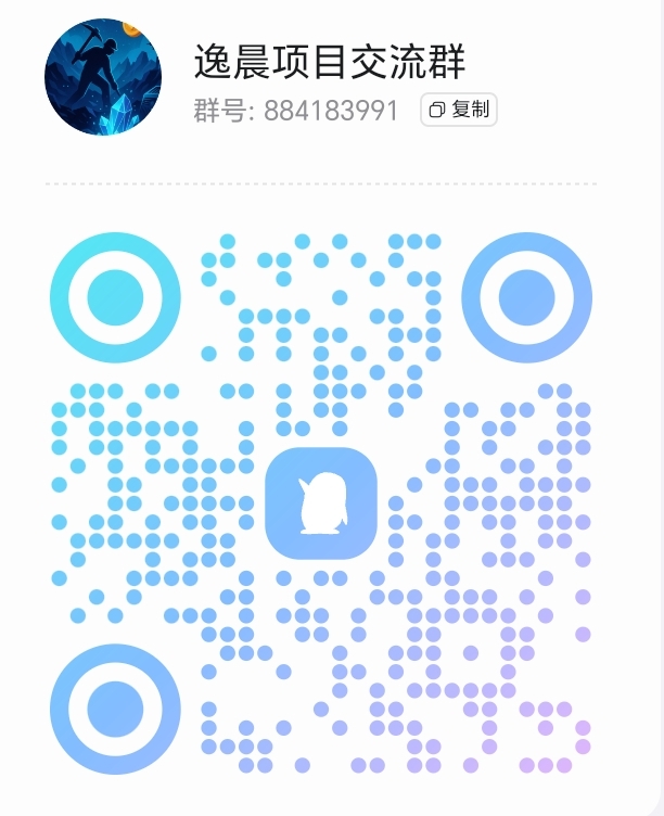光源矿能免费上车日产0.4无广告实名送一台矿机 - 首码项目网-首码项目网