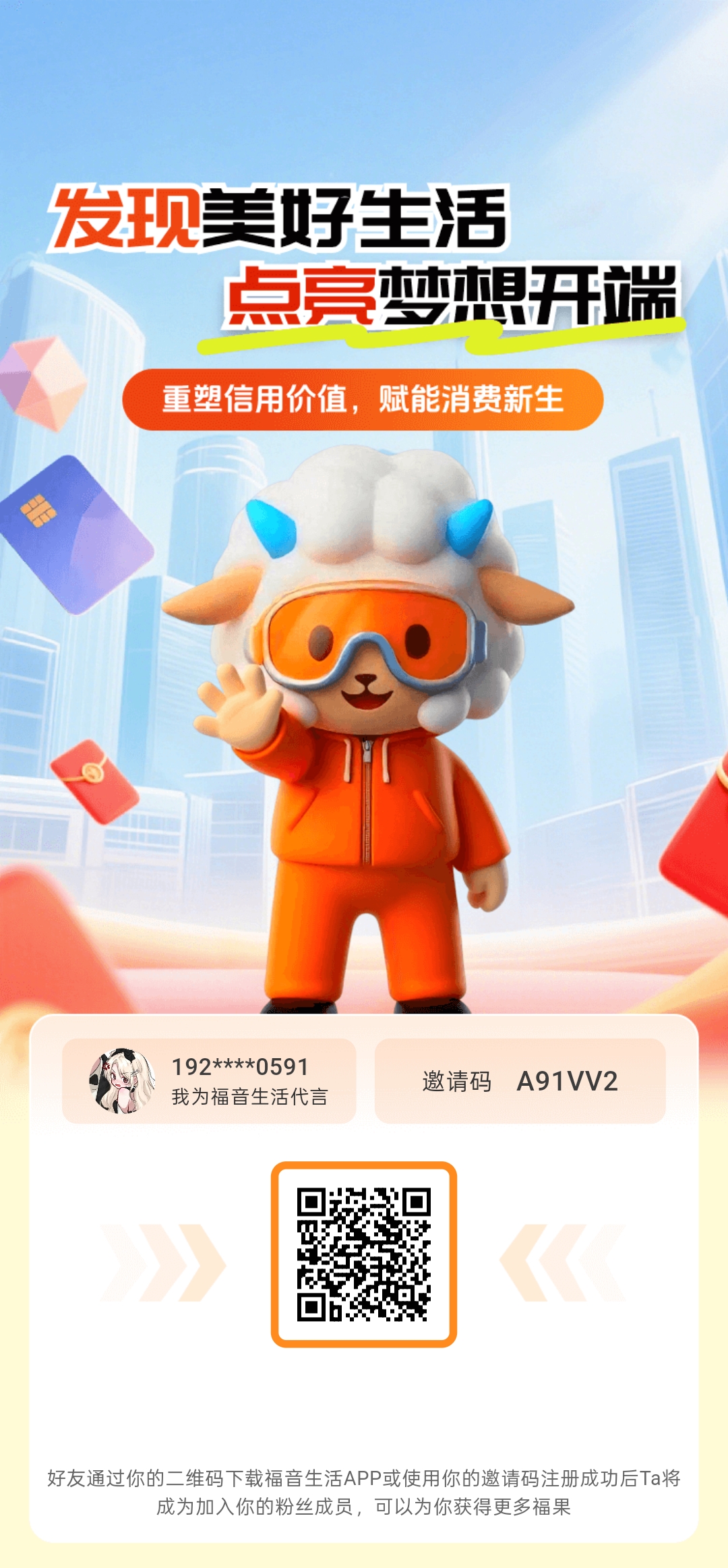 20250822115153520-screenshot_1755832469442
