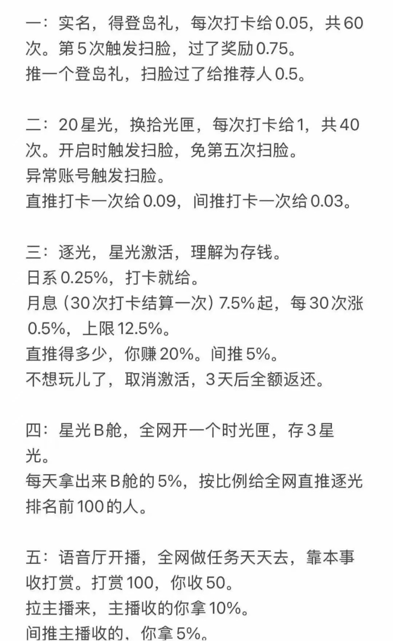 20250822151913873-7b9882958ac44b67bae75ba094f67706
