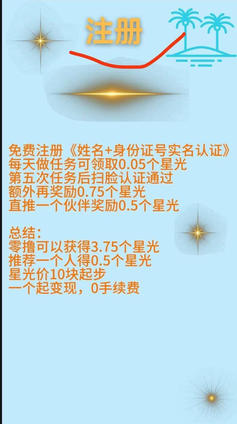 20250822151919530-1755734245349