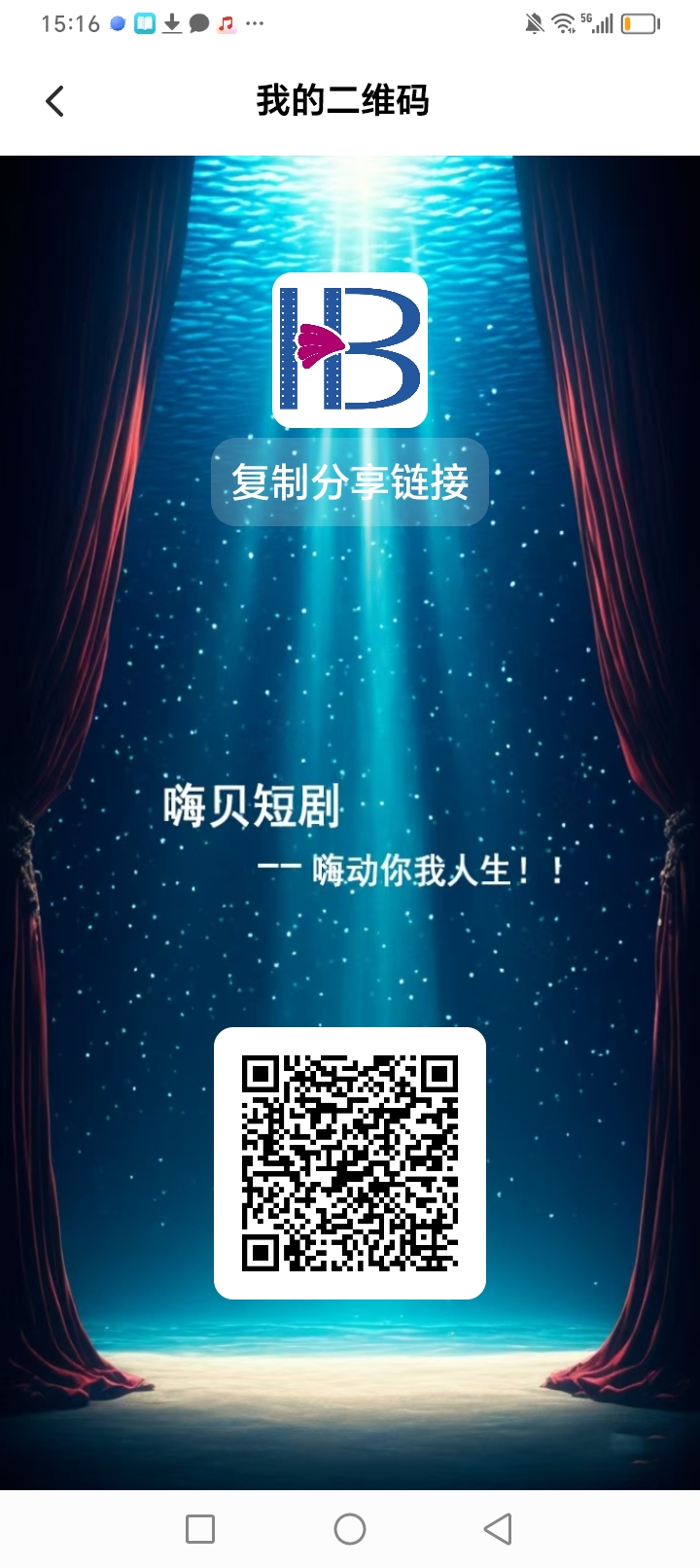 首码刚出海之城，零撸兜底 - 首码项目网-首码项目网