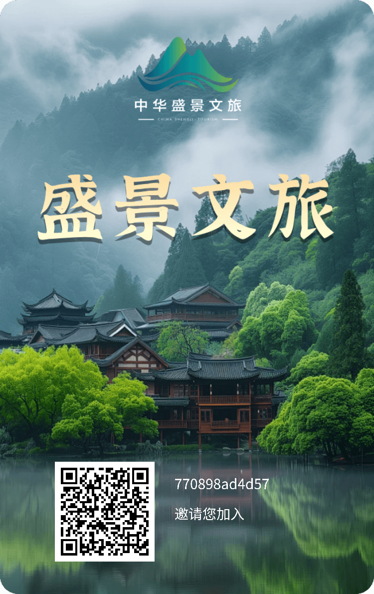 盛景文旅，每日签到送钻石 - 首码项目网-首码项目网