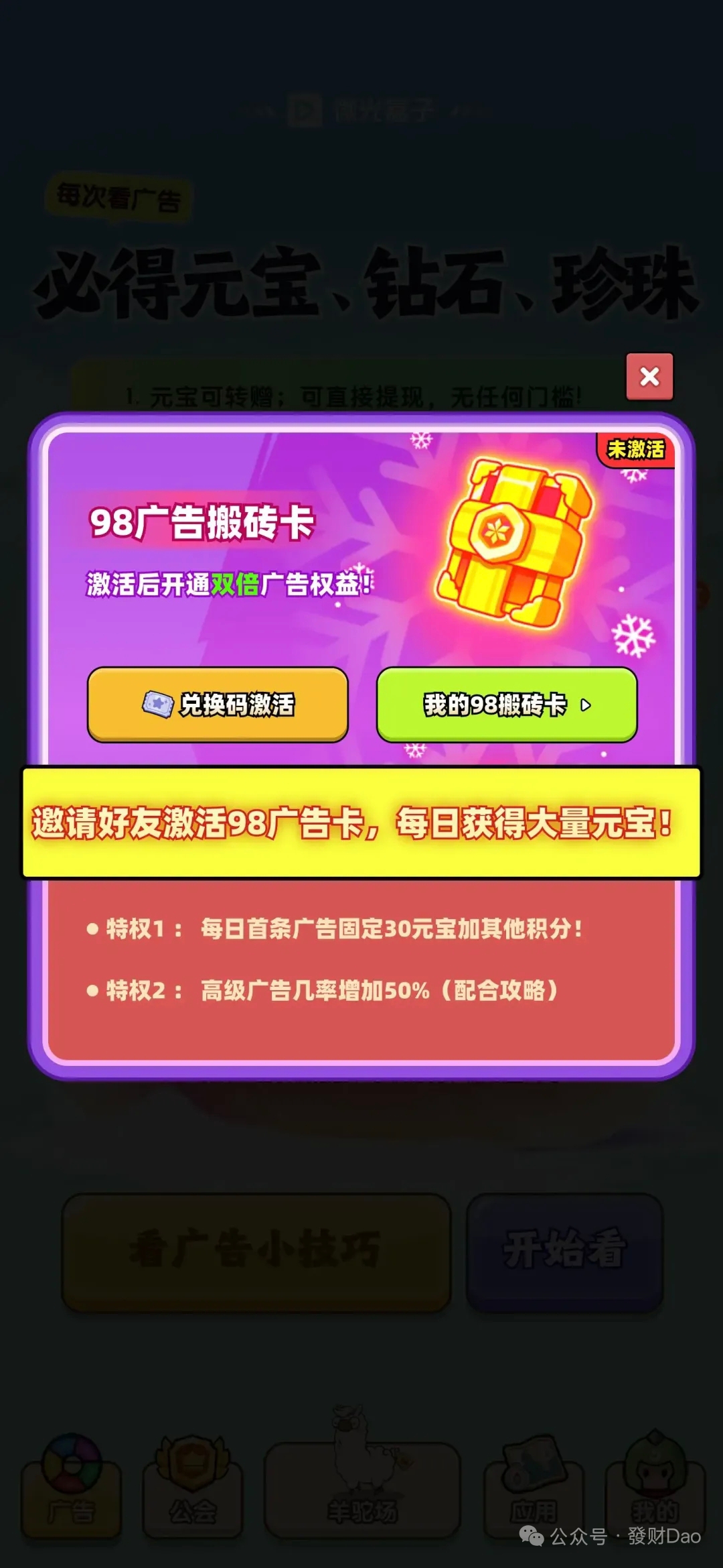 20250822164225480-mmexport1755852139939