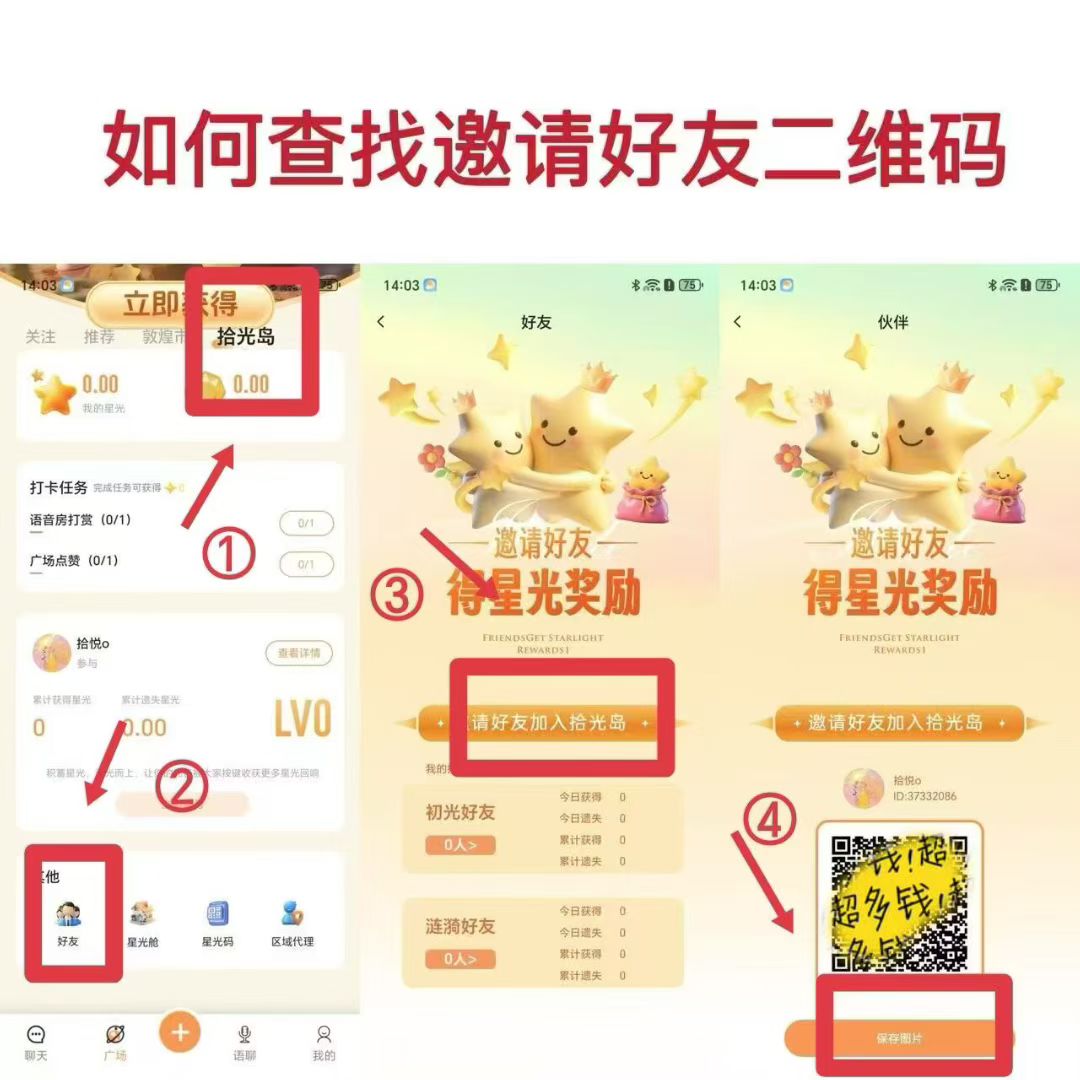 🔥拾光岛，嗦粉，万象二台，10一个，可零撸，可买咔。👍199 - 首码项目网-首码项目网