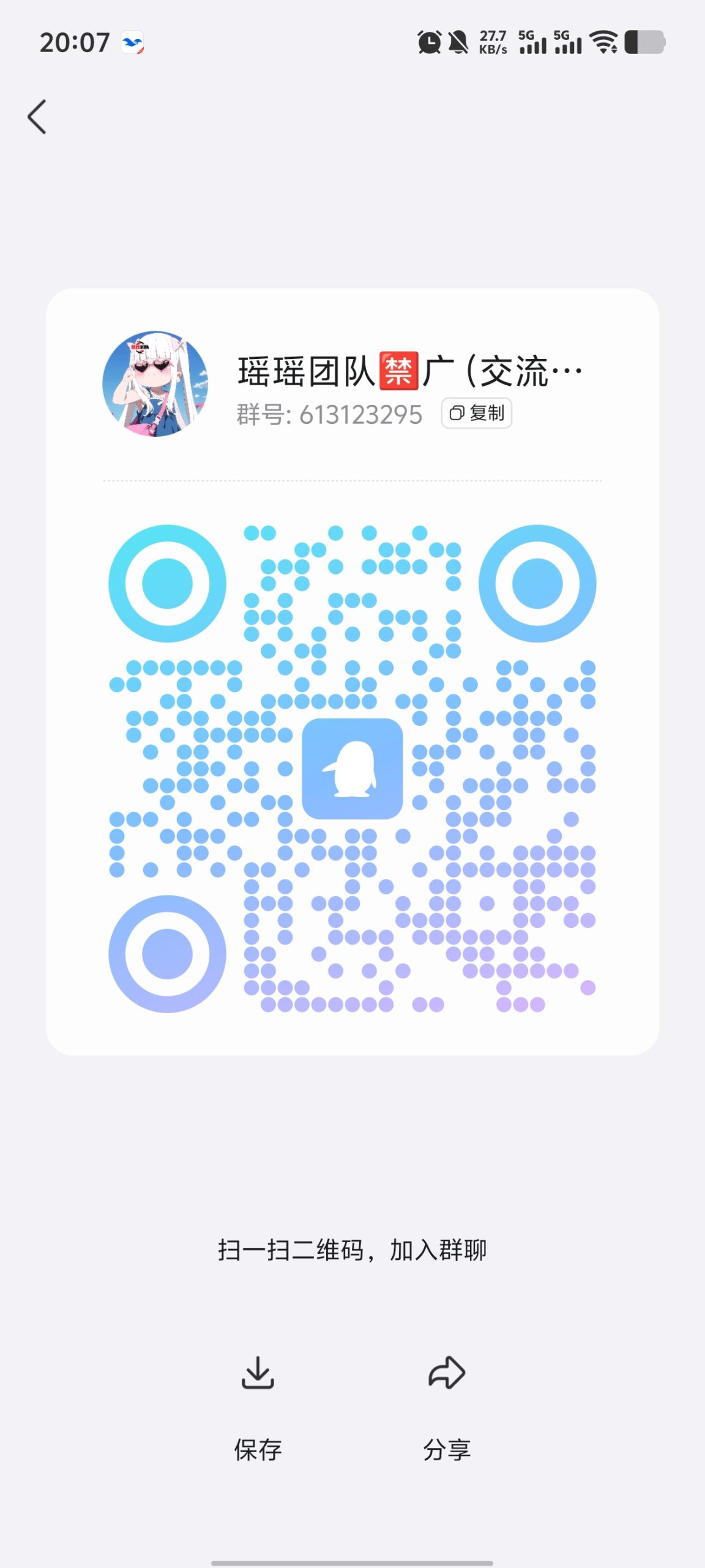 20250822201601810-1000137993