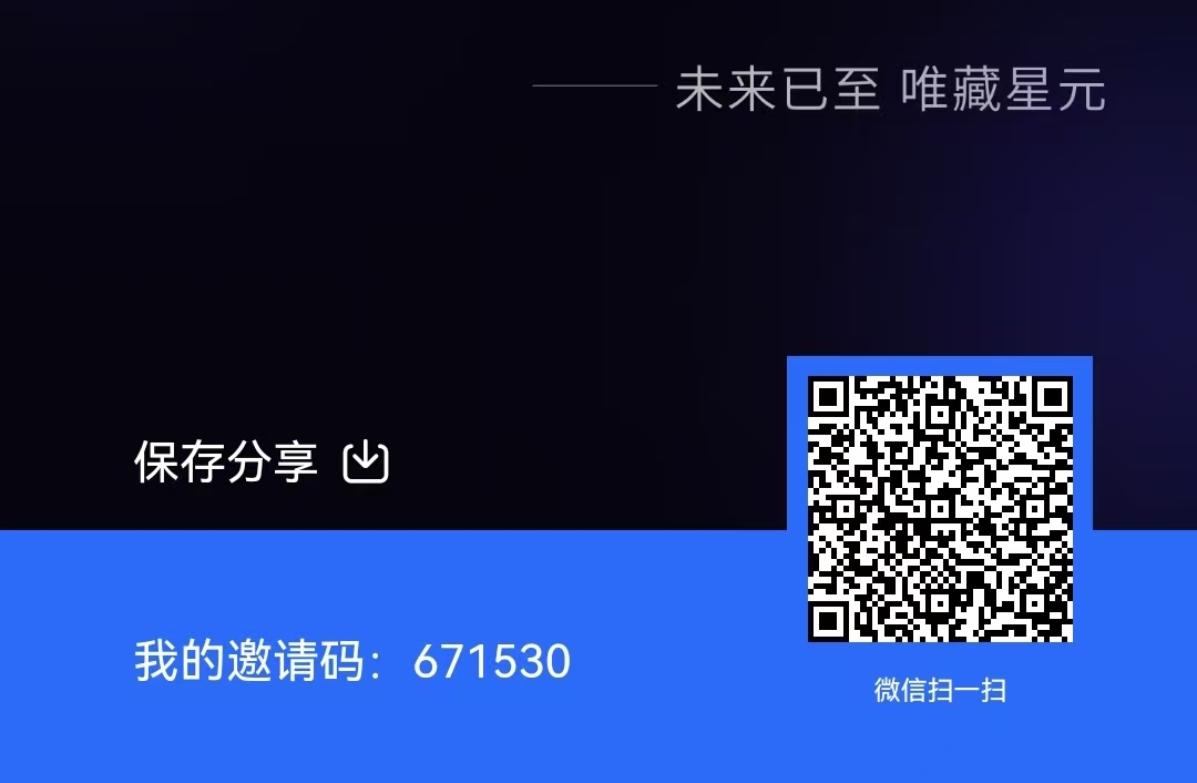 近期爬墙类项目合集，未来星圆+天空之城+蚂蚁尤选+海盗岛-汇一线首码网