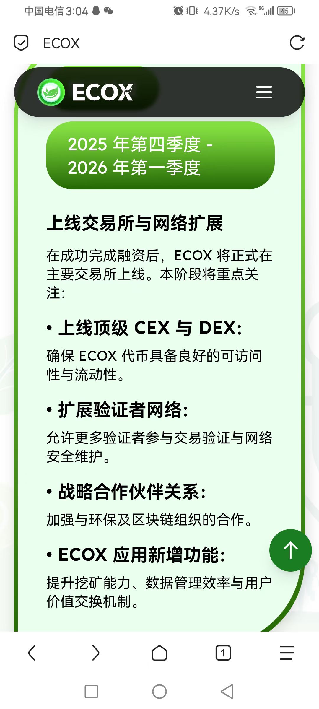 20250822230643342-mmexport1755861576127