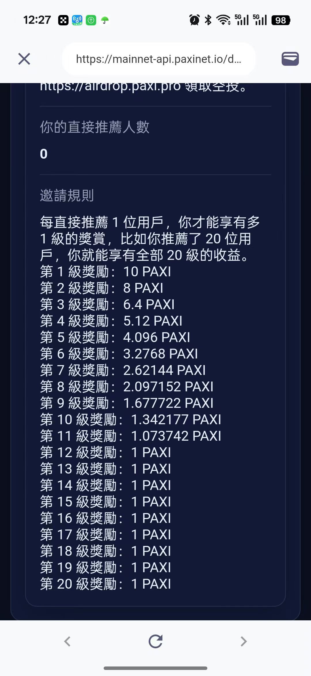 20250822233800712-1000138088