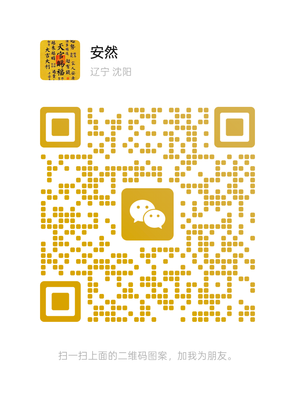20250823004537828-mmqrcode1755880378962