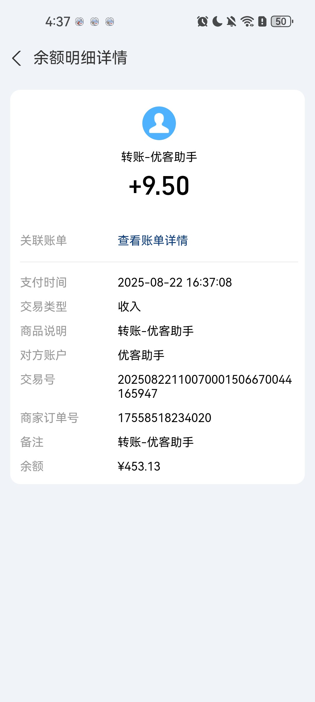 20250823070808373-haiou_chat_1375564042533605376_bbd09550419c25743a2bb0beaa6bdfd2