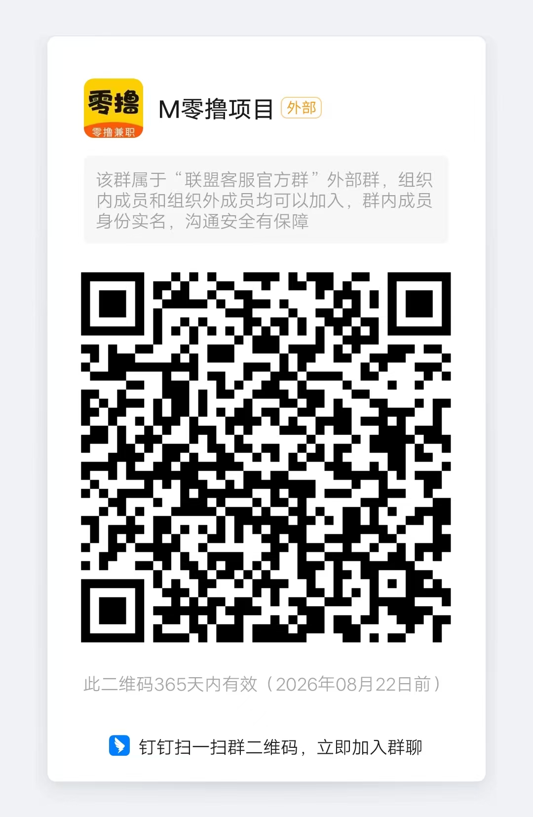 20250823104116660-mmexport1755871613011