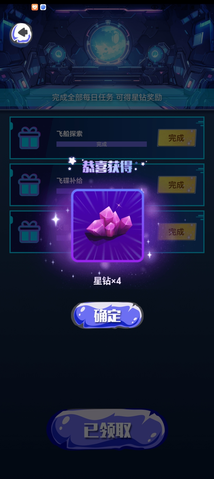 20250823114016584-Screenshot_20250822_205118
