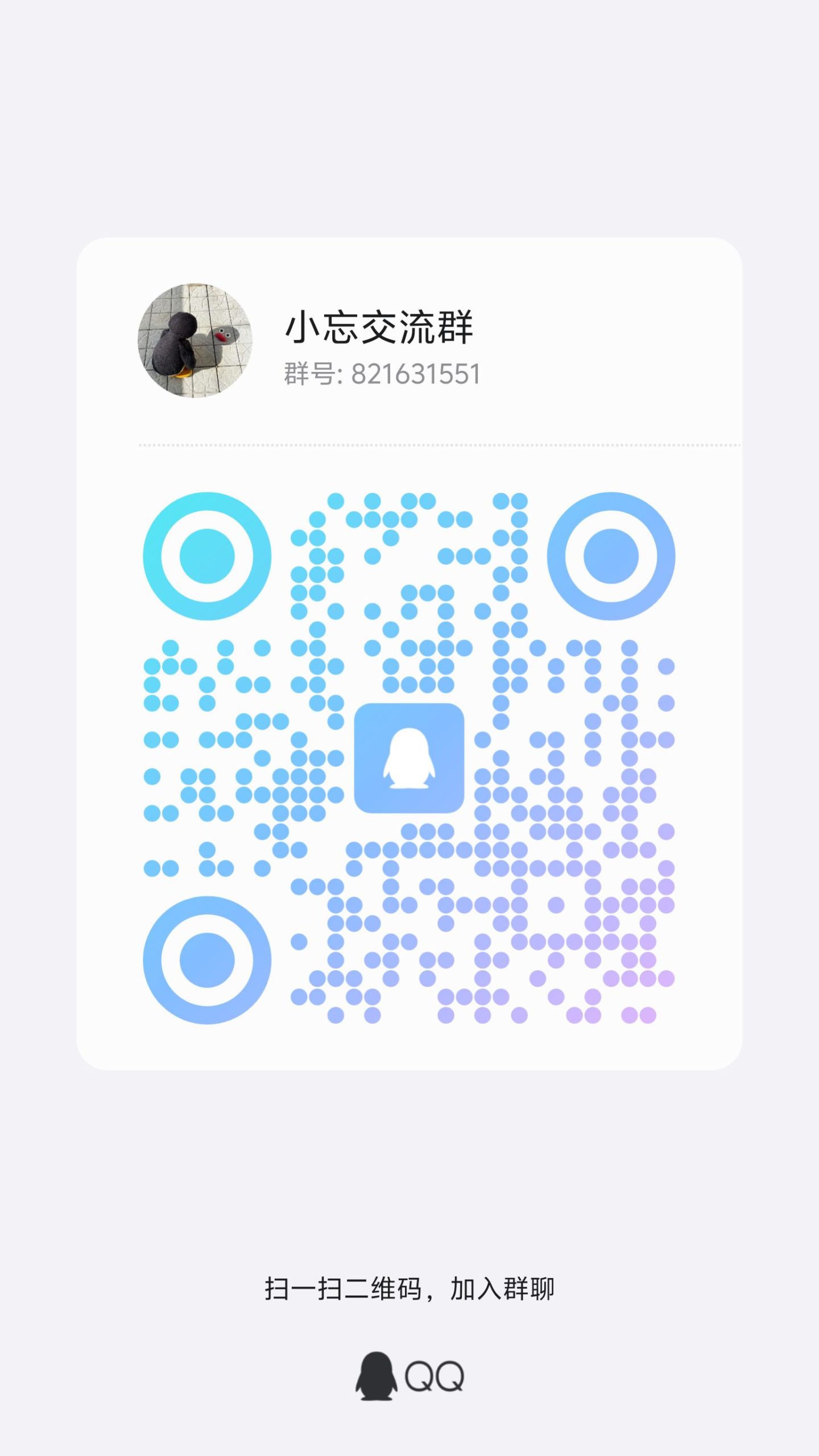 20250823160136678-1000107886