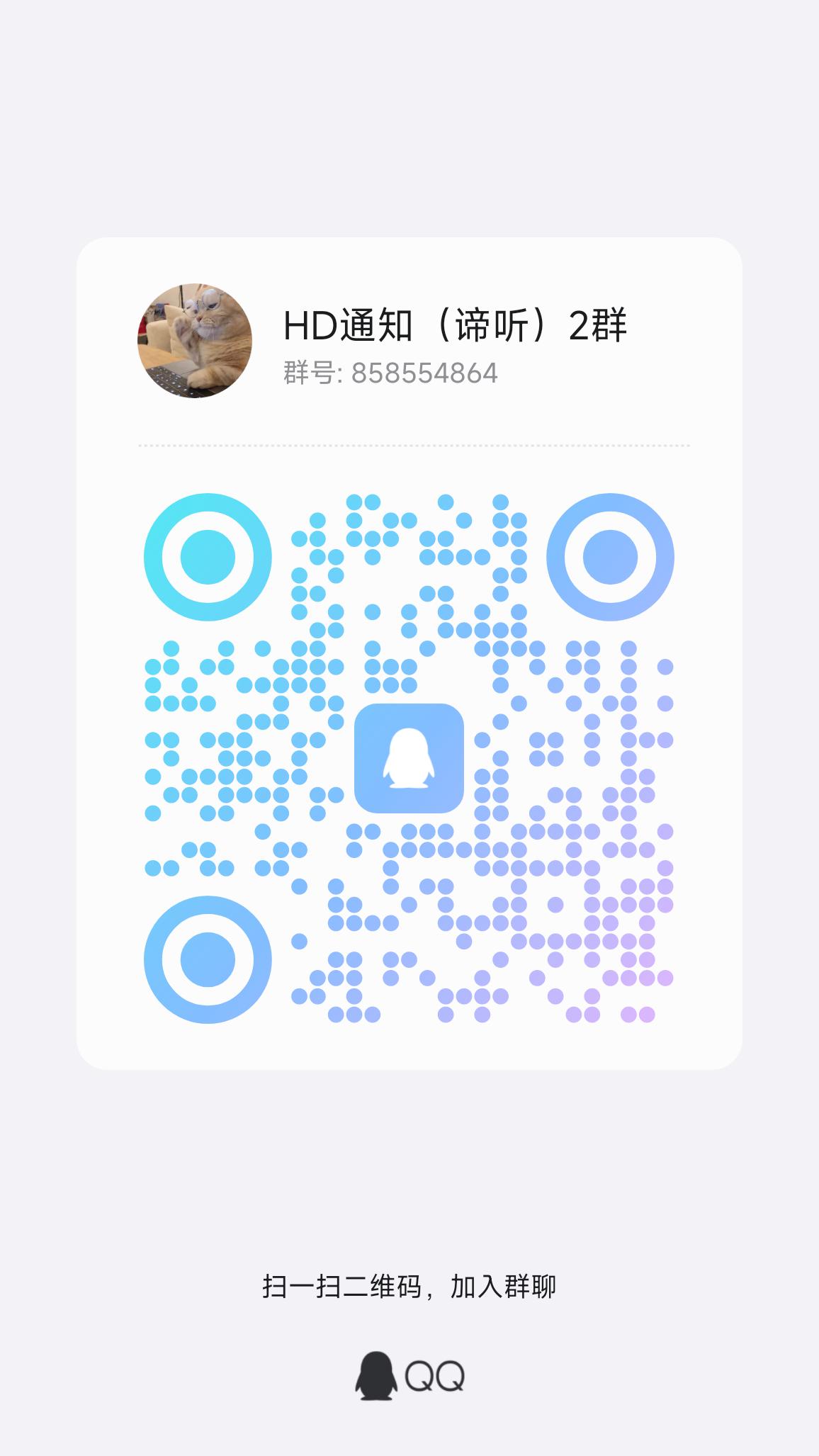20250823193857665-qrcode_1752753022374