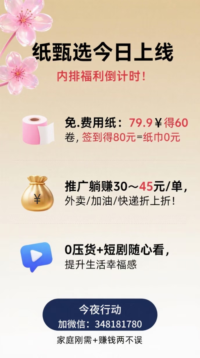 20250823201936377-mmexport1755871347509