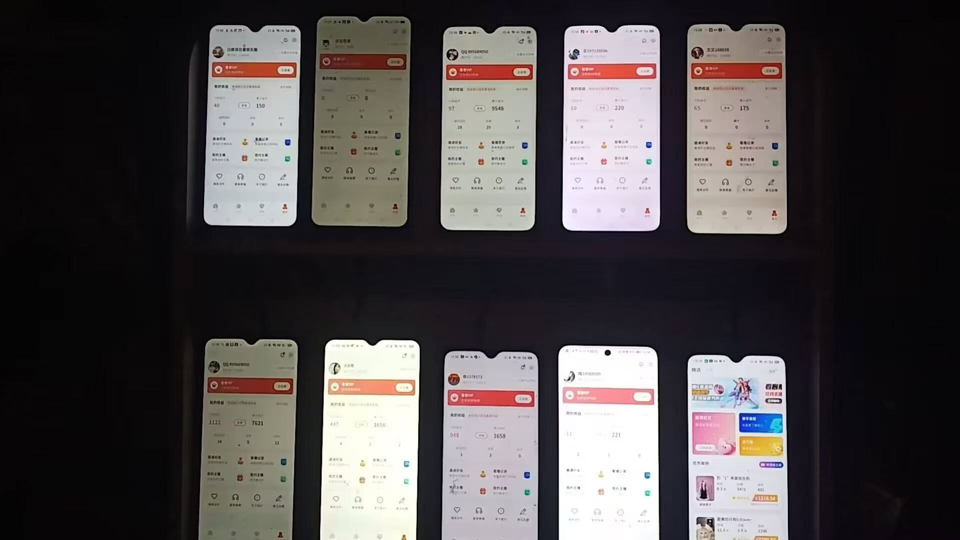 20250823210538531-1000138439