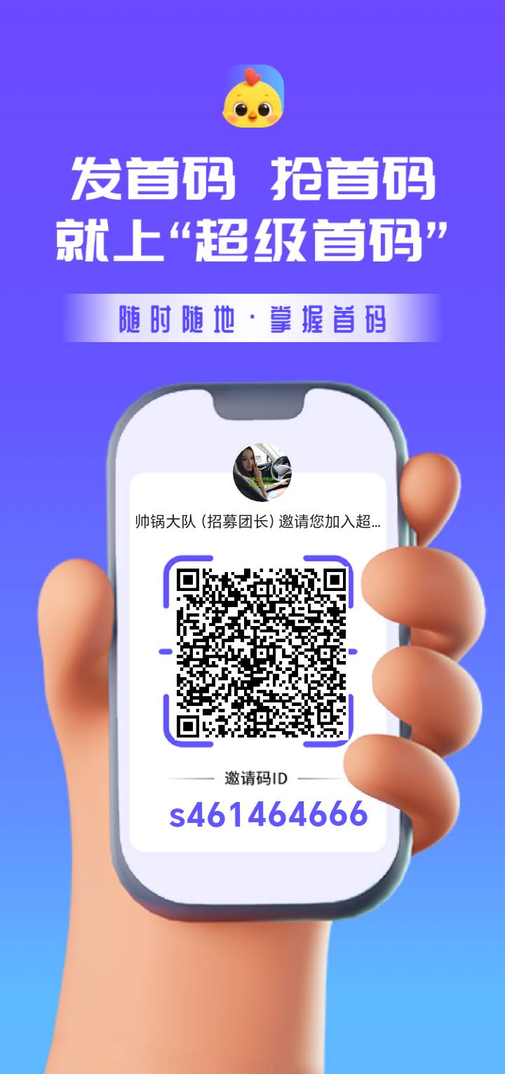 云果园全网首码，扶持待遇置顶果树以种满，干就完了 - 首码项目网-首码项目网