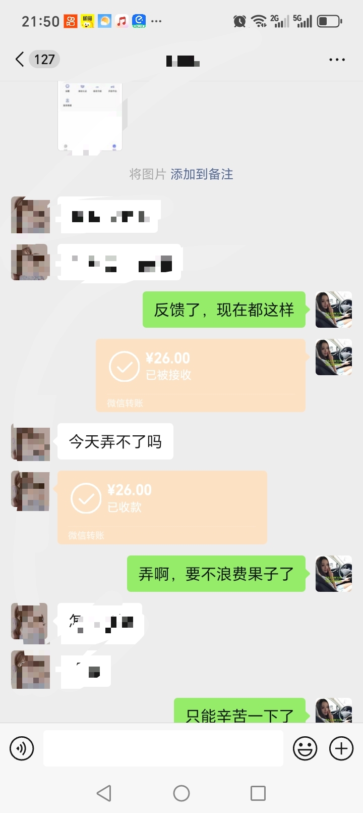 20250823221654252-mmexport1755958599058