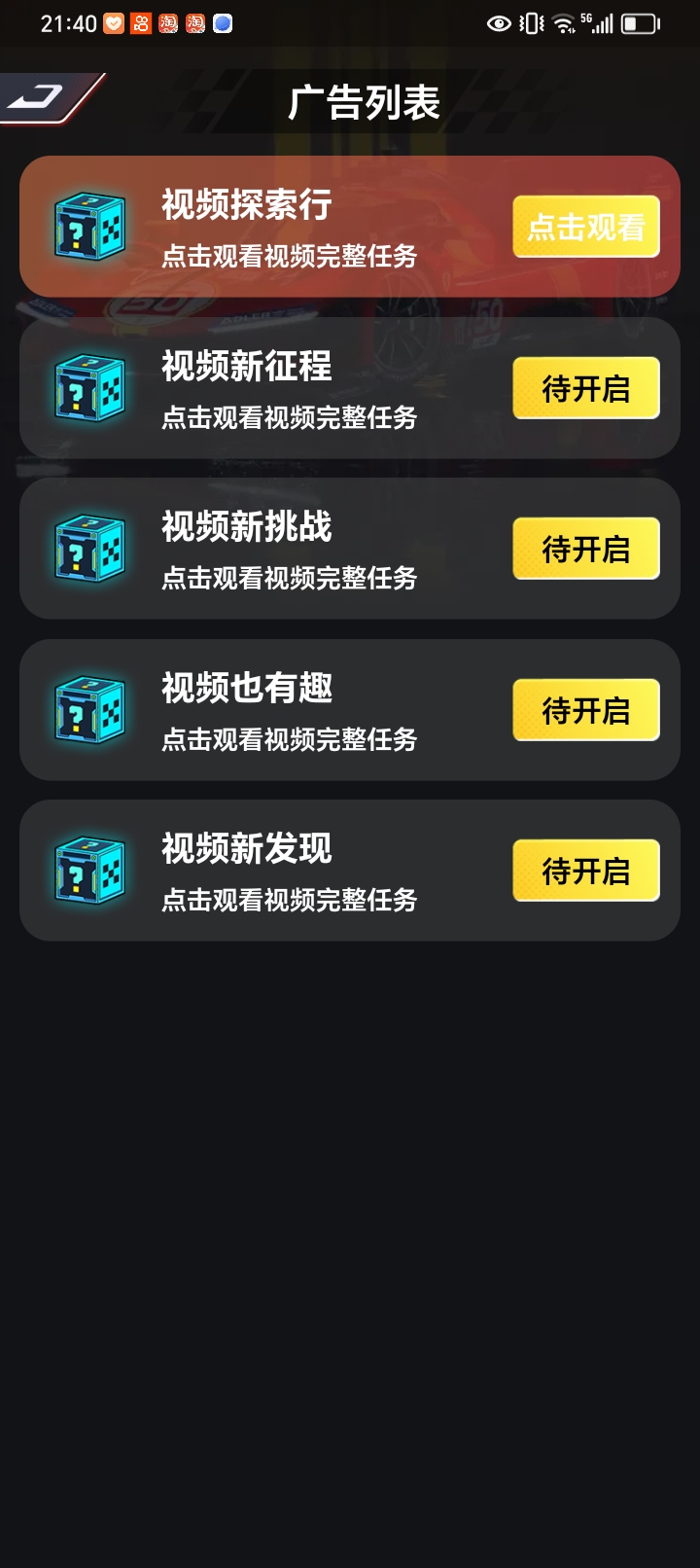 20250823230626760-Screenshot_20250823_214007