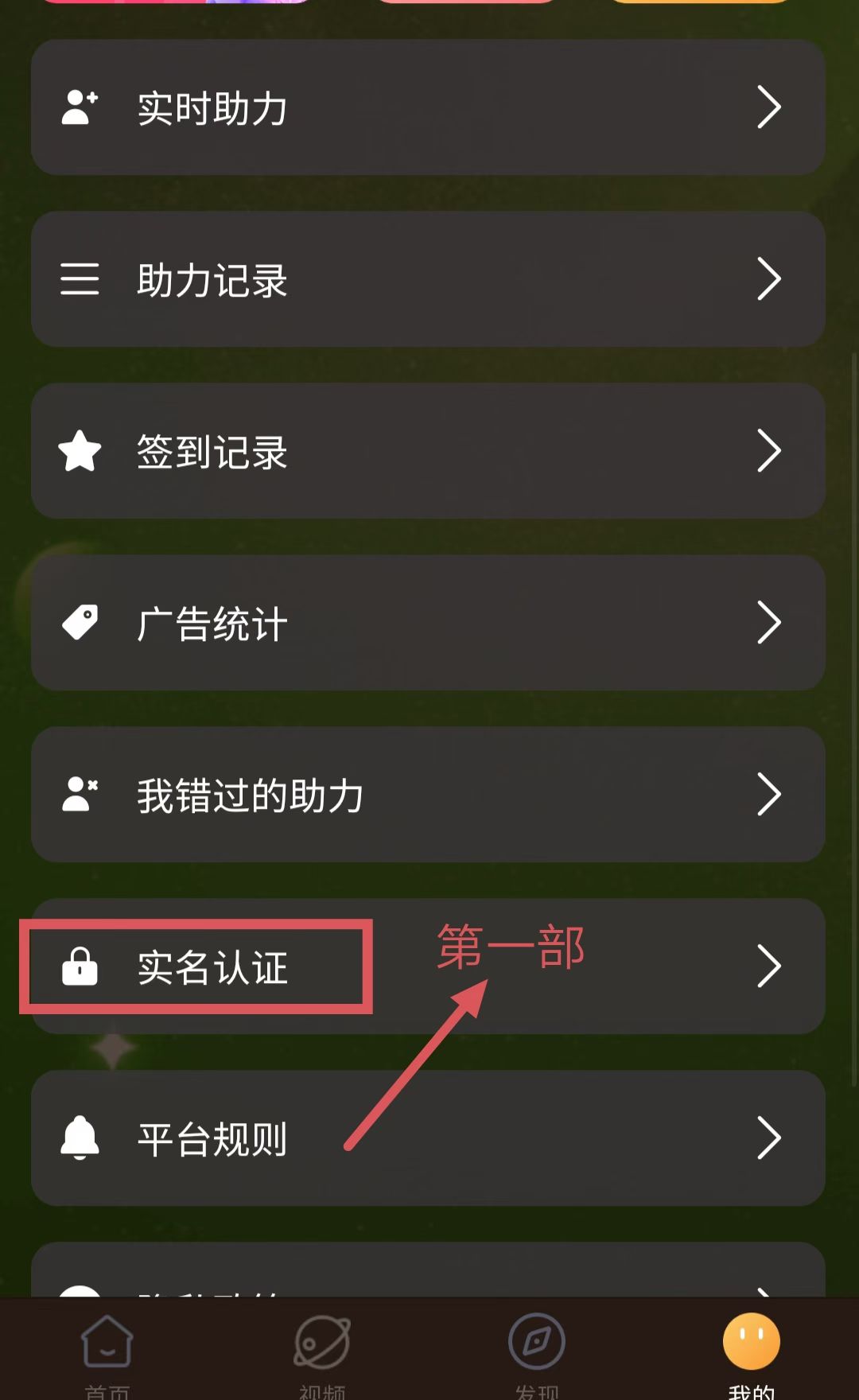 20250824064654578-mmexport1754610685704