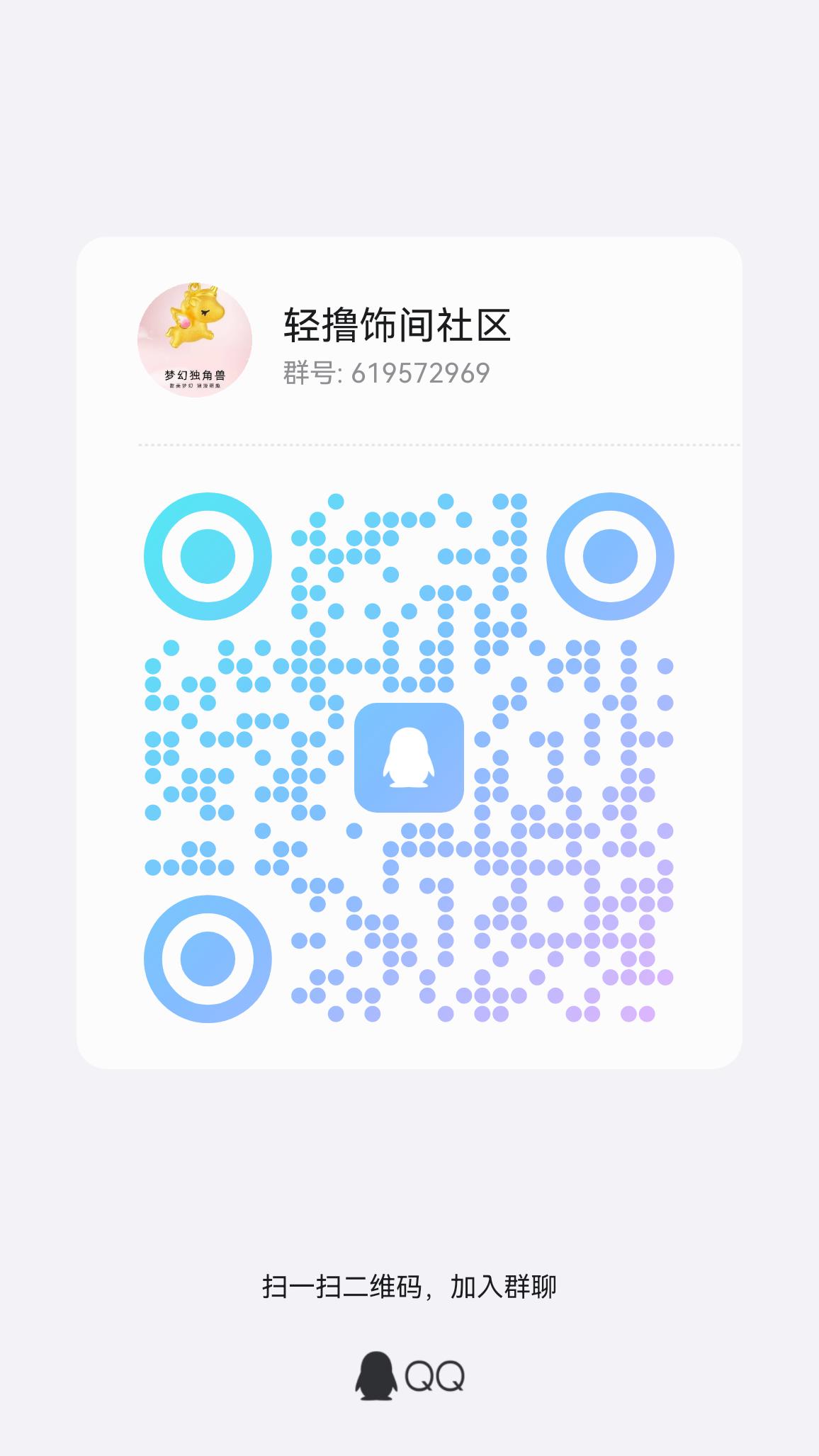 20250824064715522-qrcode_1755096098744