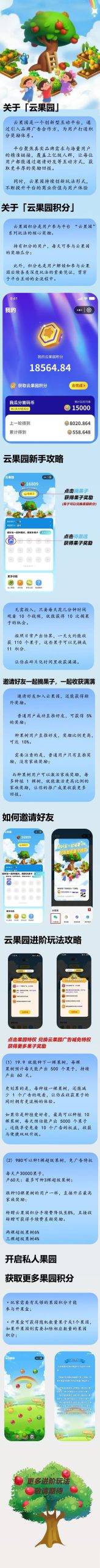 20250824065709584-mmexport1755989682790