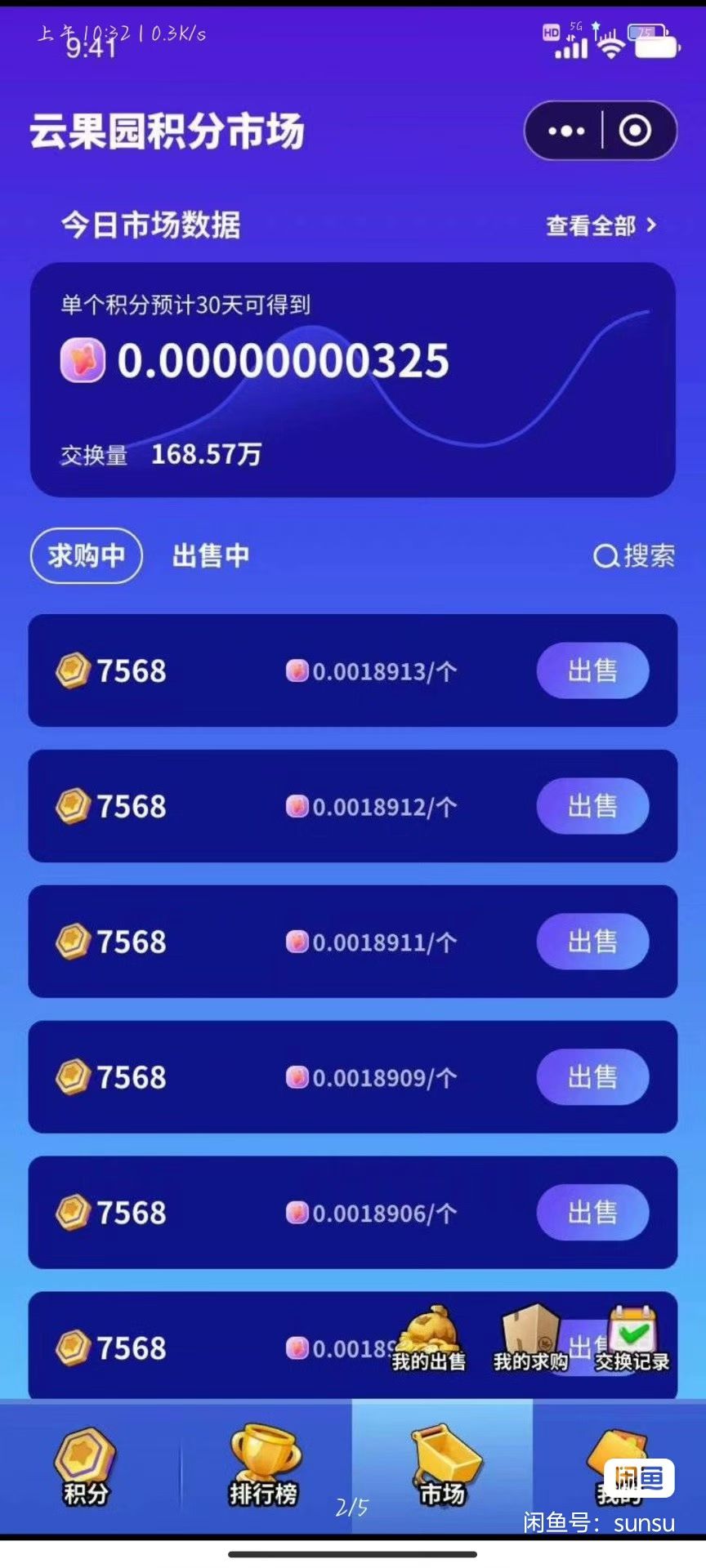 20250824065714606-mmexport1755989687071